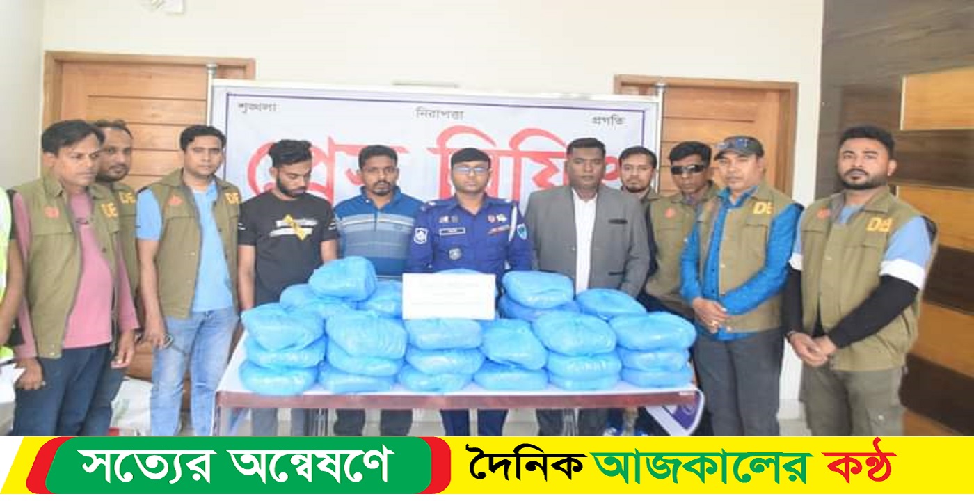 বাগেরহাটে ৪০ কেজি গাঁজাসহ ২ মাদক কারবারি গ্রেফতার, পিক আপ জব্দ
