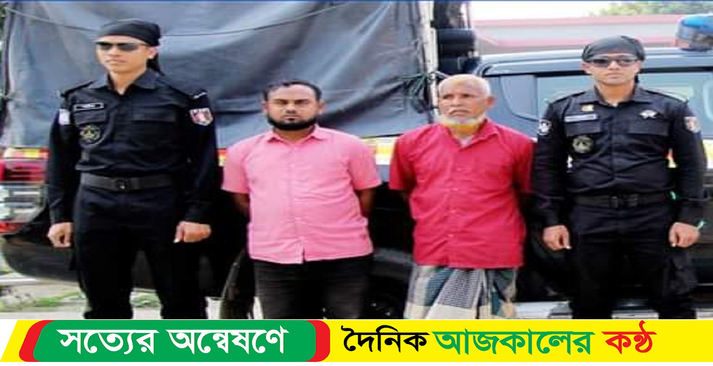 র‌্যাবের অভিযানে সিরাজগঞ্জের ৫২ কেজি গাঁজাসহ ০২ মাদক ব্যবসায়ী গ্রেফতার