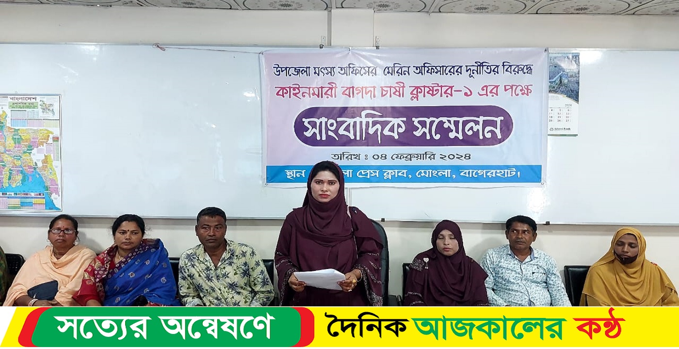 চিংড়ি চাষীদের হা -হুতাশ
