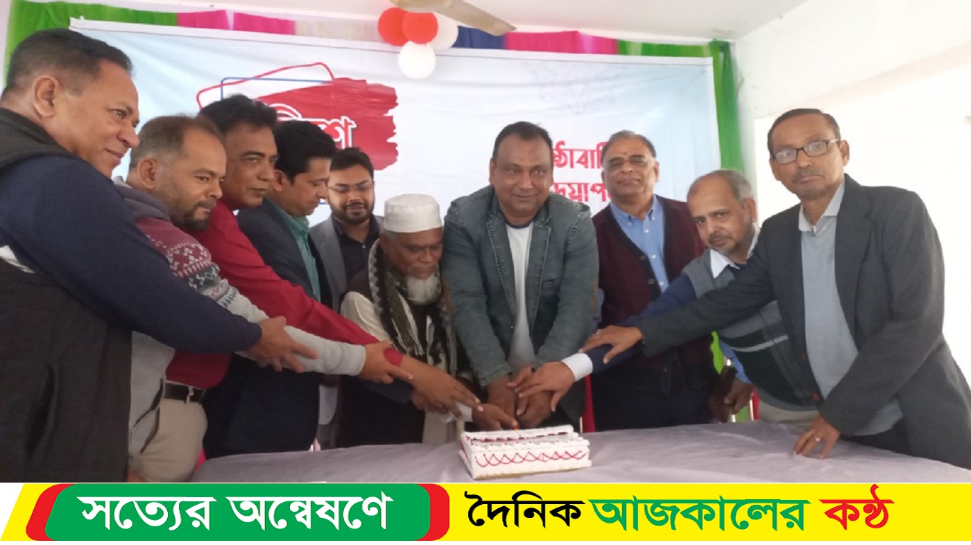 গোপালগঞ্জে যুগান্তরের ২৫তম প্রতিষ্ঠা বার্ষিকী পালিত