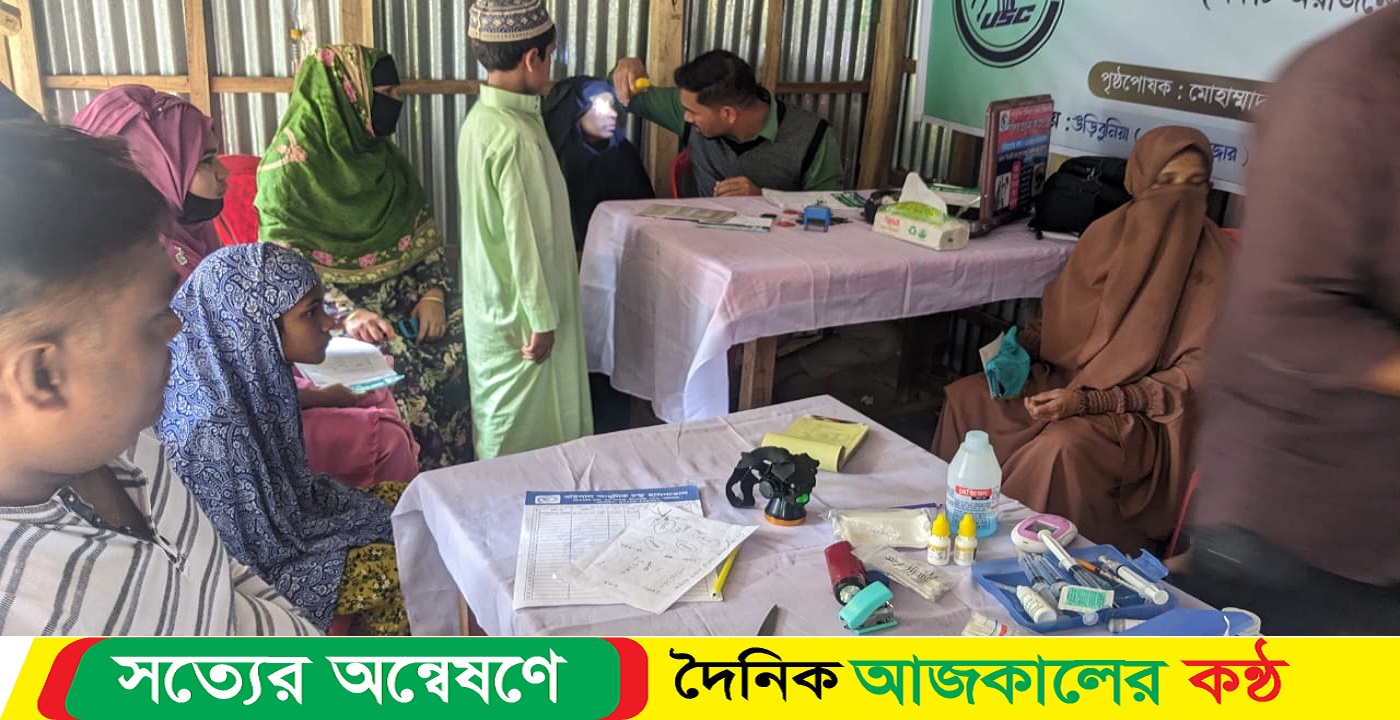 উড়িবুনিয়া স্পোর্টিং ক্লাবের উদ্যোগে ফ্রি চক্ষু চিকিৎসা ক্যাম্প
