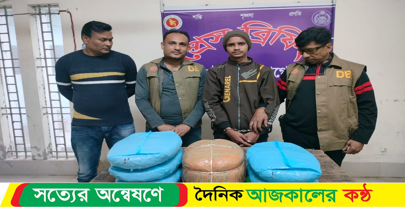 বাগেরহাটে ১২ কেজি গাঁজাসহ মাদক কারবারি গ্রেফতার