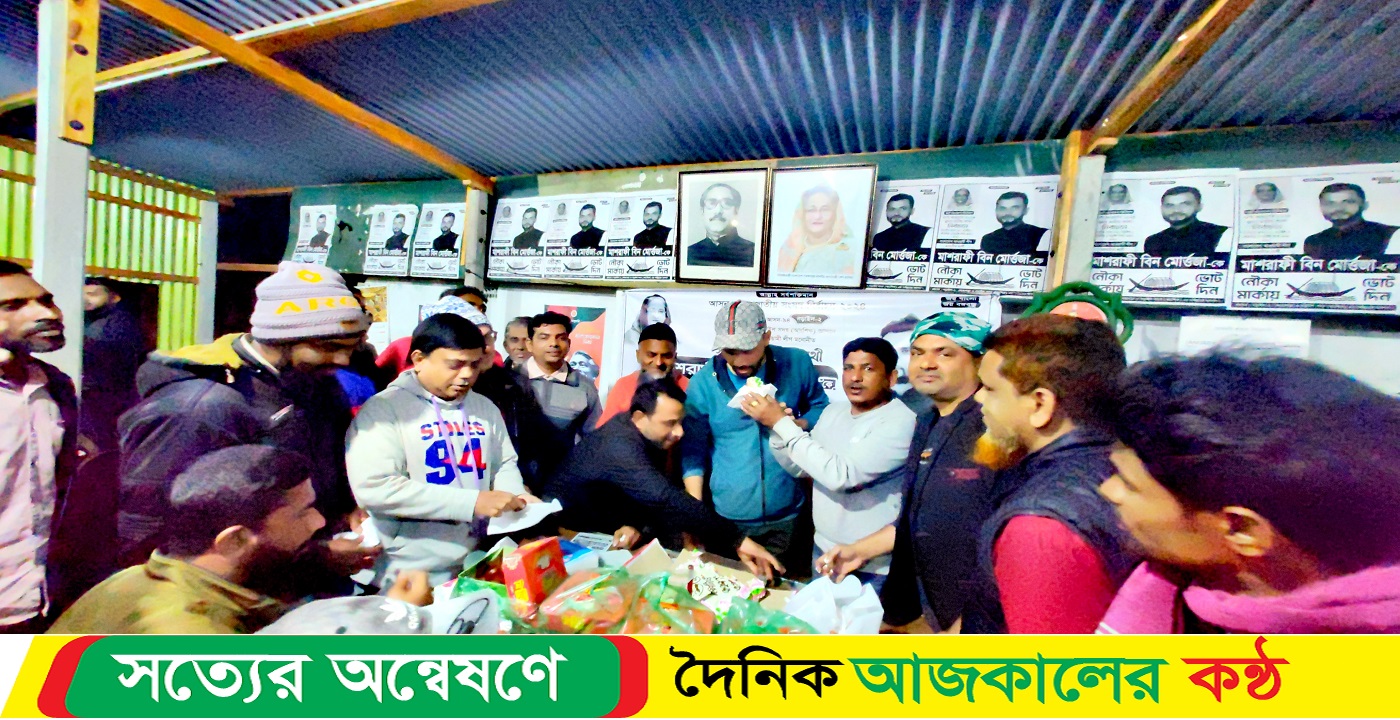 নড়াইলের উন্নয়নে চ্যালেঞ্জ ছুড়ে দিলেন হুইপ মাশরাফি