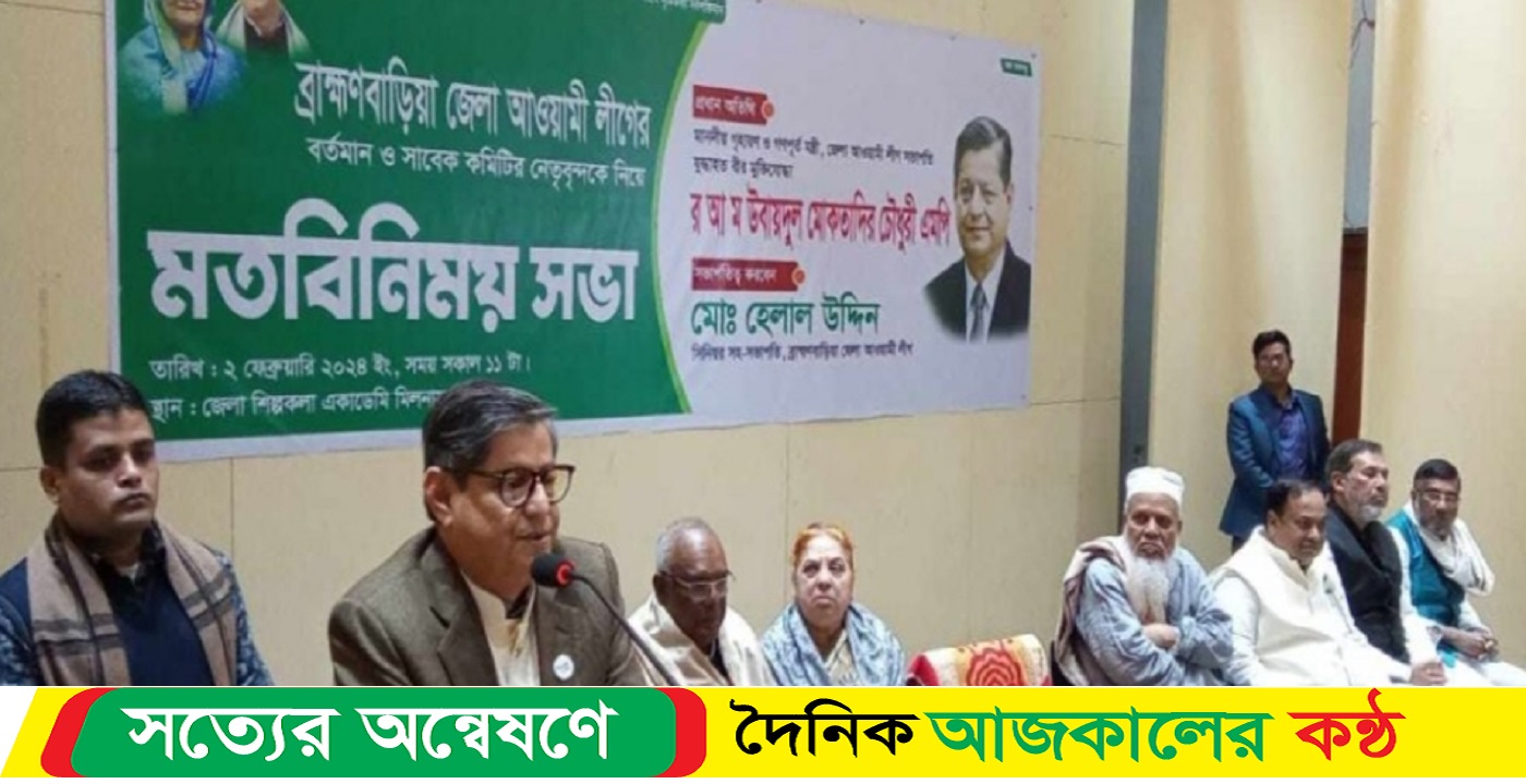 নৌকার বিরুদ্ধে অবস্থান নেন তাদের আওয়ামী লীগ করবার দরকার নেই : গণপূর্তমন্ত্রী