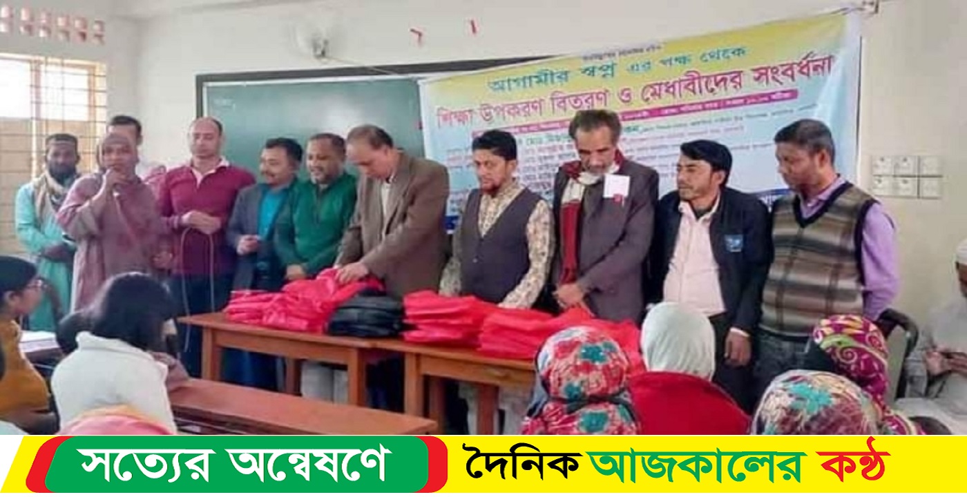 কাঠালিয়ায় শিক্ষা উপকরণ বিতরণ ও মেধাবীদের সংবর্ধনা