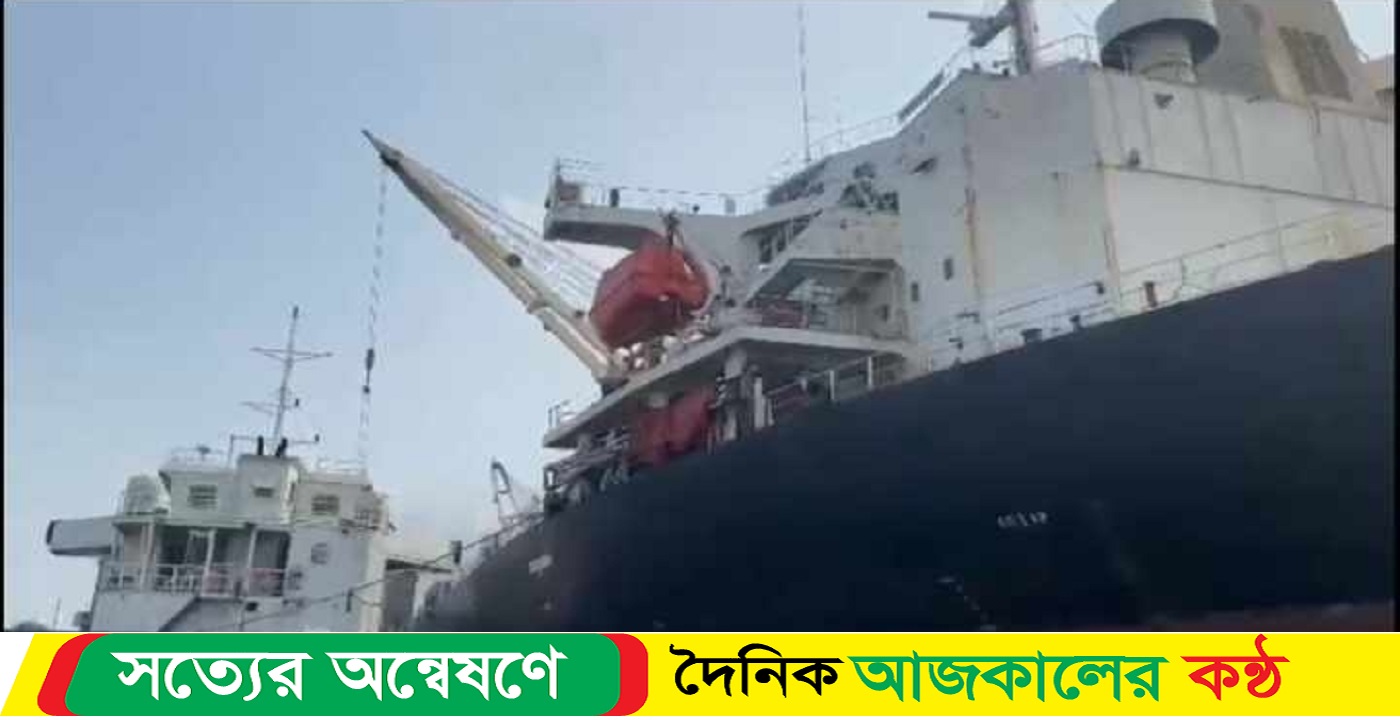রুপপুর পারমাণবিক বিদ্যুৎ কেন্দ্রের মালামাল নিয়ে বিদেশি জাহাজ মোংলায়
