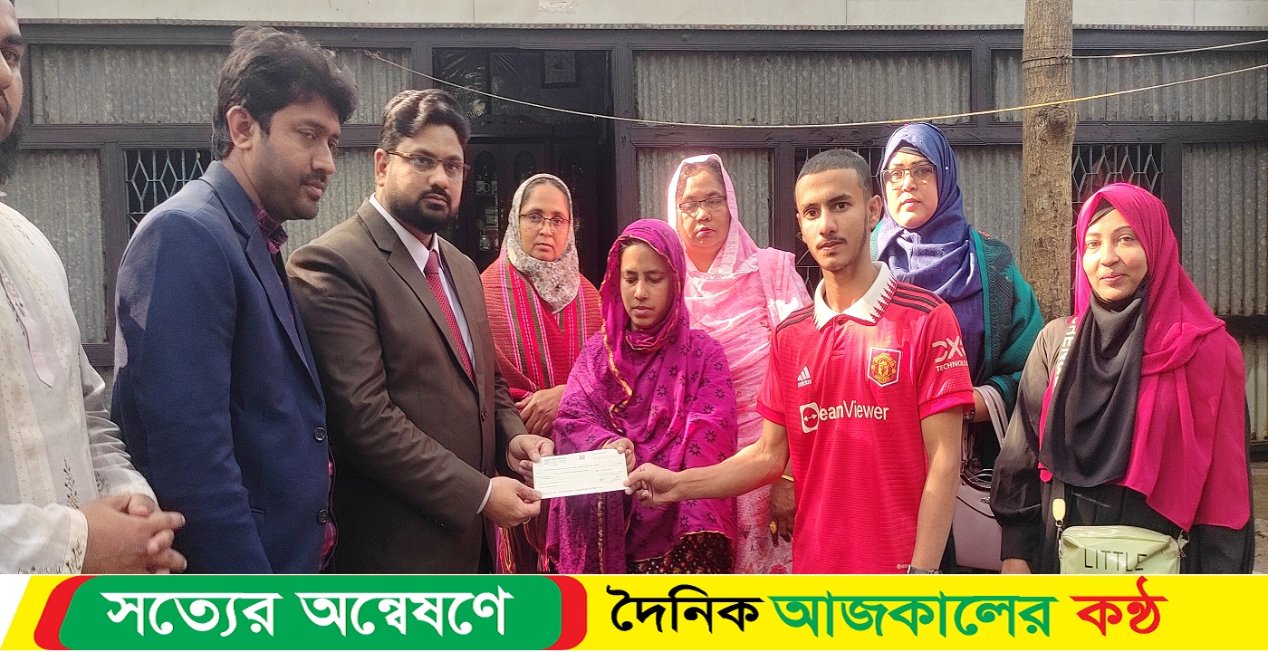 মেঘনা লাইফ ইন্স্যুরেন্স কোম্পানি হোমনা শাখার পক্ষ হতে মৃত্যু বীমা দাবির চেক হস্তান্তর