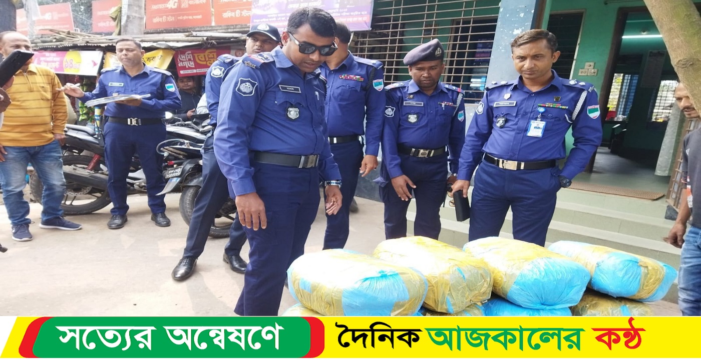 গাঁজা ফেলে পালালো দুই মাদক ব্যবসায়ী