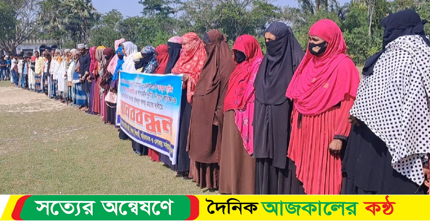 মোরেলগঞ্জে মাদ্রাসা সুপার ও অফিস সহকারীর বিরুদ্ধে মানববন্ধন