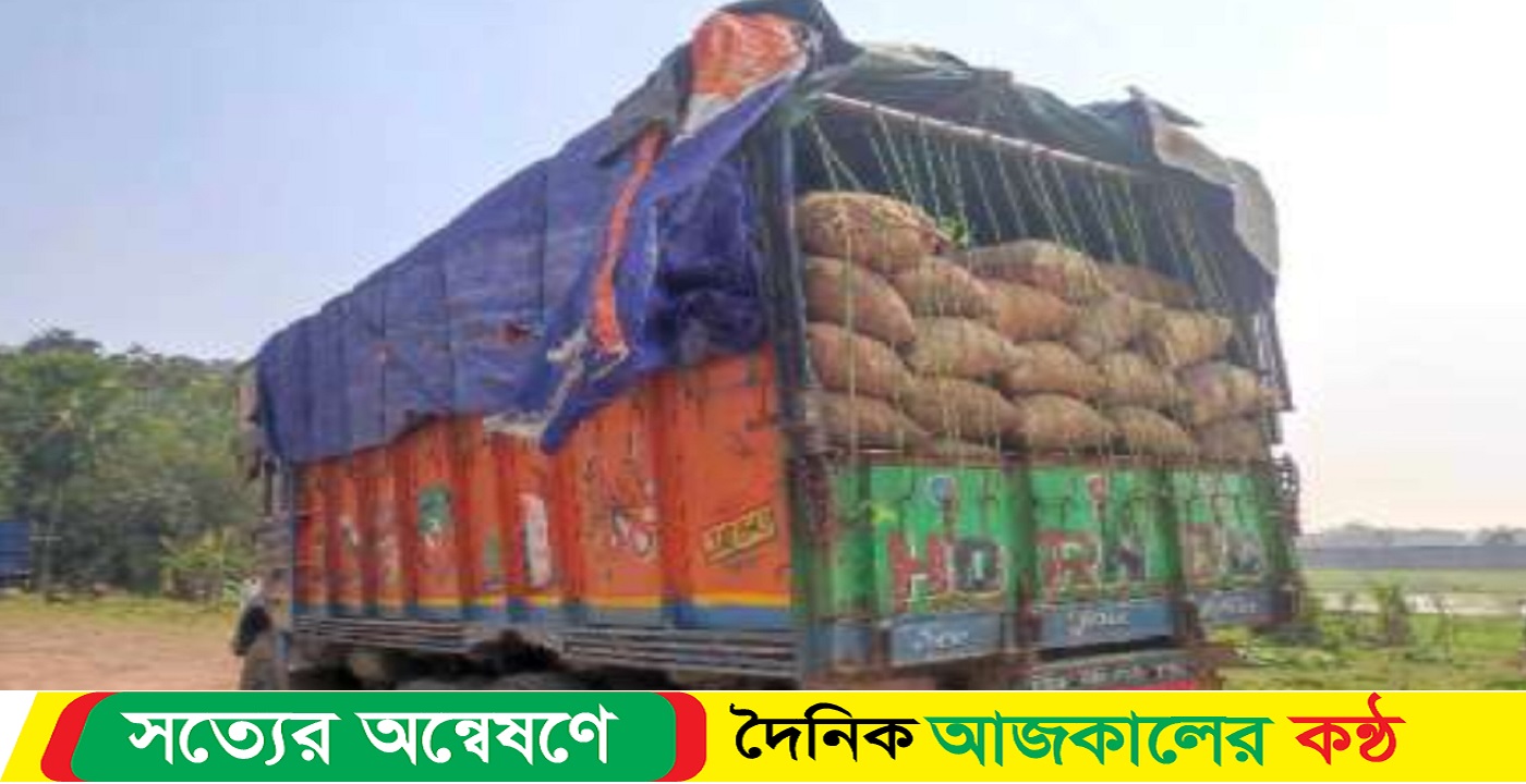 ব্রাহ্মণবাড়িয়ার স্থলবন্দর দিয়ে ভারত থেকে আদা আমদানি শুরু