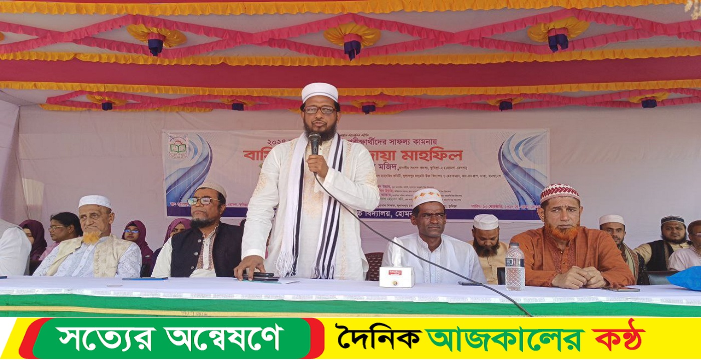 দুলালপুর উচ্চ বিদ্যালয়ের এসএসসি পরীক্ষার্থীদের বিদায় উপলক্ষে দোয়া মাহফিল