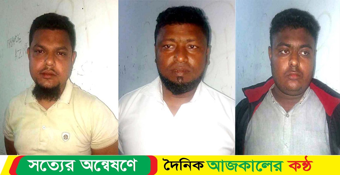 বাগেরহাটে ভাঙ্গাড়ীর ব্যবসায়ীর কাছে চাঁদা দাবী গ্রেপ্তার ৩
