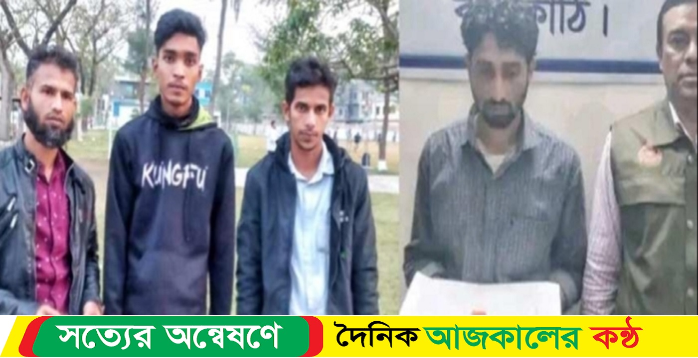 ঝালকাঠিতে গাঁজা সেবন-ইয়াবাসহ ৪জন আটক