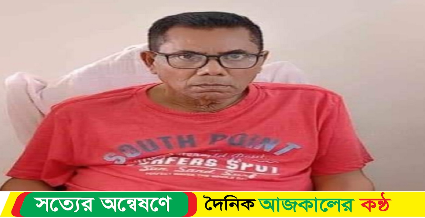 বামনাবাসী হারালো আরও একজন অবিসংবাদিত নেতাকে
