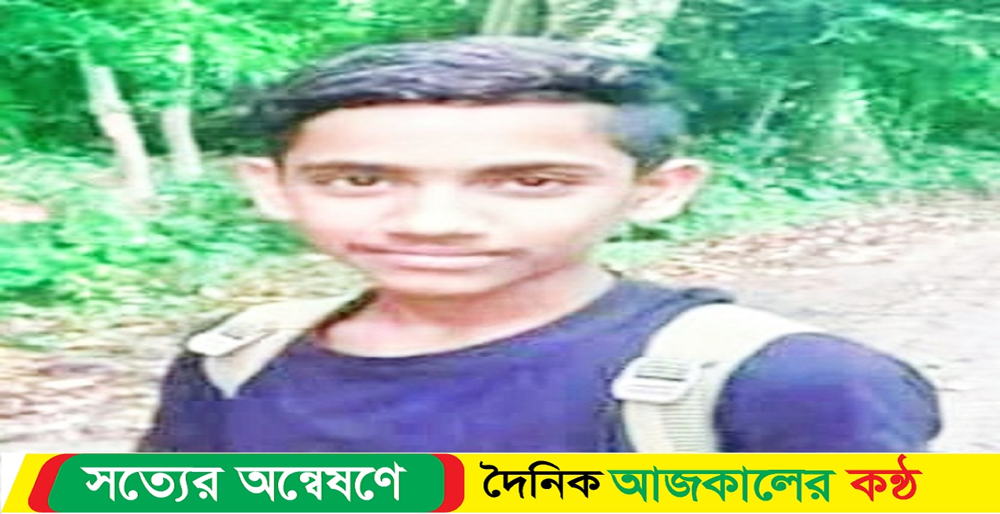 নড়াইলে পানিতে ডুবে স্কুল ছাত্রের মৃত্যু, এলাকায় শোকের ছায়া