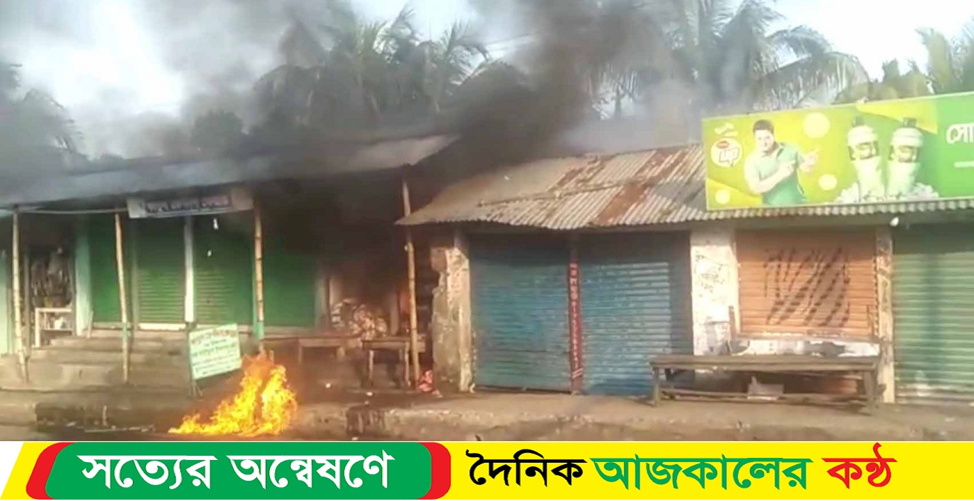 বাগেরহাটে আগুনে পুড়ে কিশোরের মৃত্যু, আহত ২