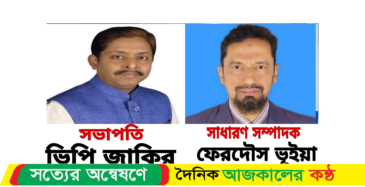 ১৭ বছর পর কুমিল্লা জেলা পরিবহন শ্রমিক ইউনিয়নের কোম্পানিগঞ্জ শাখার কমিটি গঠন