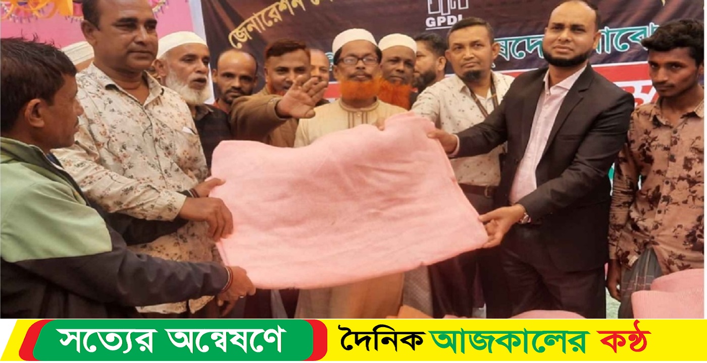 নেত্রকোণায় দুই শতাধিক অসহায় মানুষের মাঝে কম্বল বিতরণ