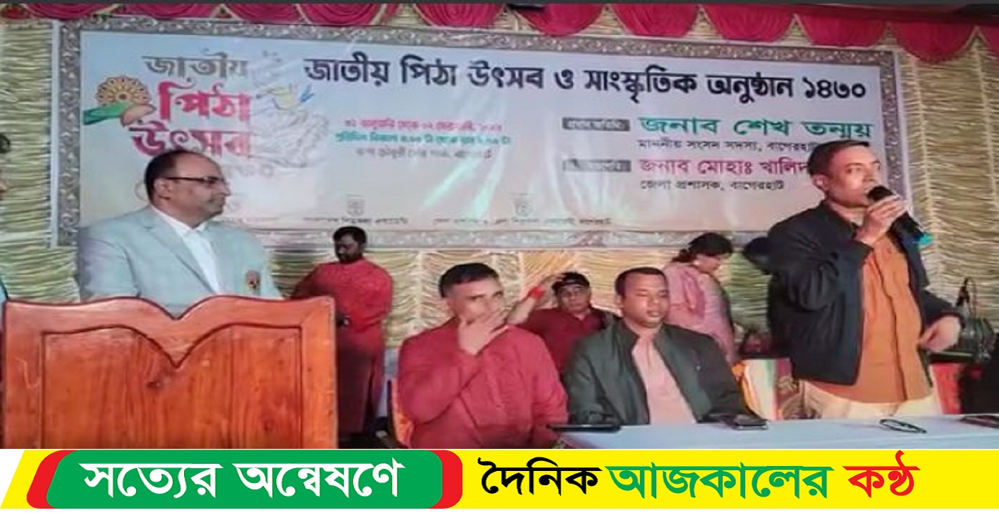 বাগেরহাটে শেষ হল তিন দিনব্যাপী পিঠা উৎসব