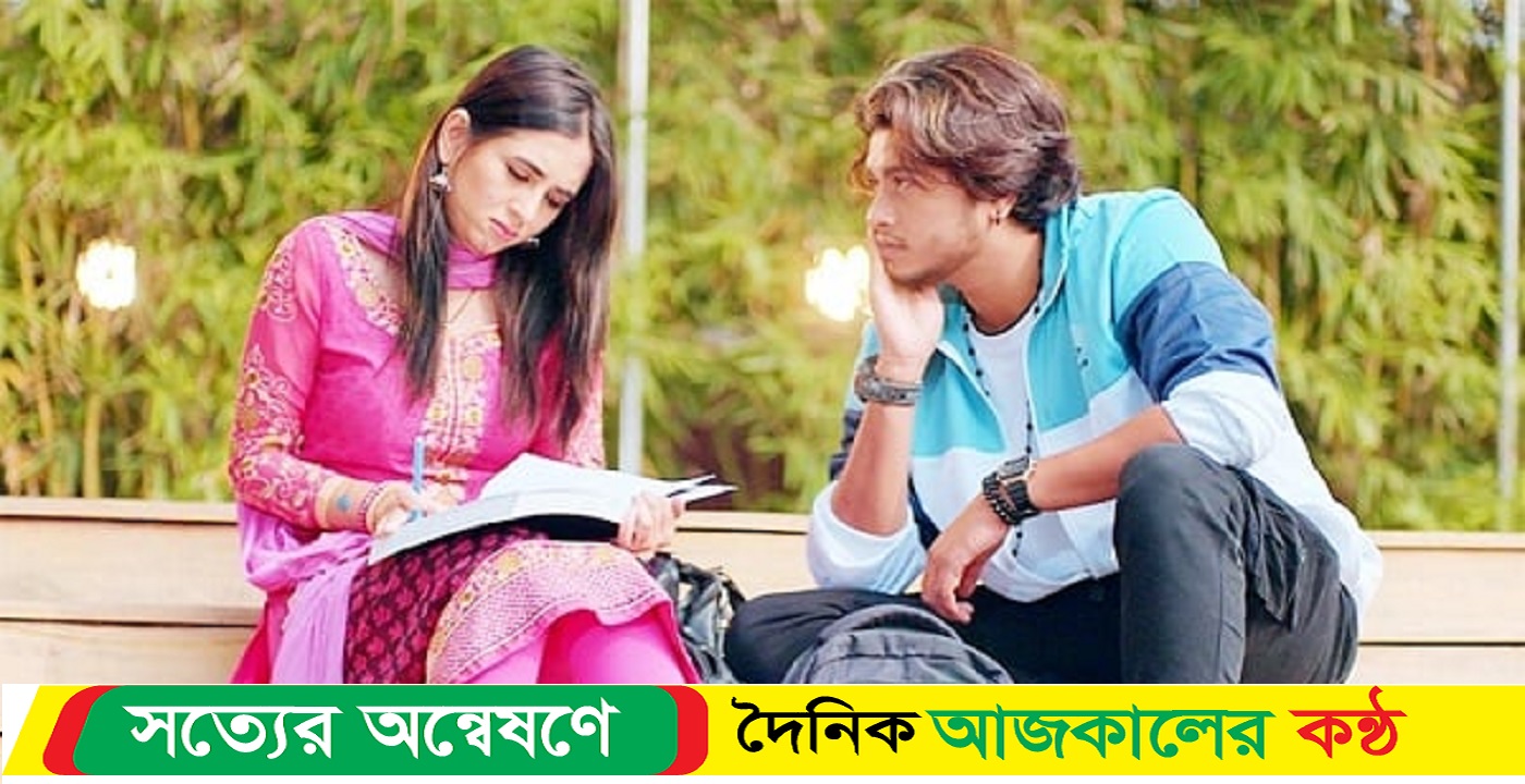 তানিয়া বৃষ্টি-আরশের বিয়ের গুঞ্জন