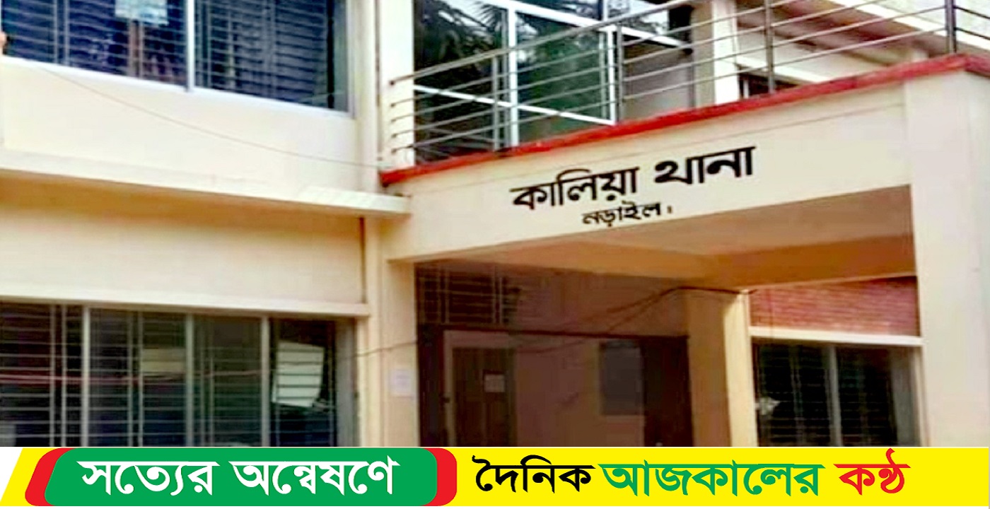 নড়াইলে স্ত্রী রাগ করে বাপের বাড়ি চলে যাওয়ায় ২ ছেলেকে নিয়ে বাবার আত্মহত্যার চেষ্টা