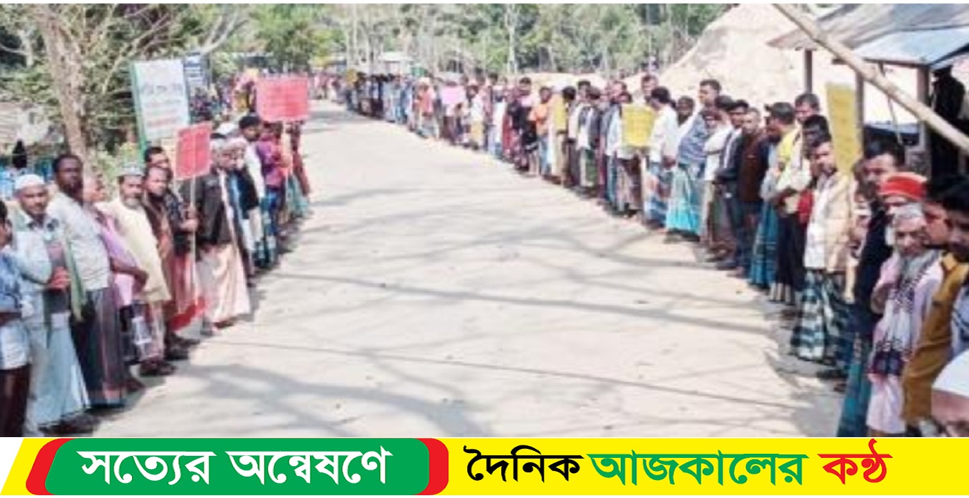 নেত্রকোণায় আওয়ামী লীগের কর্মীকে হত্যার প্রতিবাদে মানববদ্ধন
