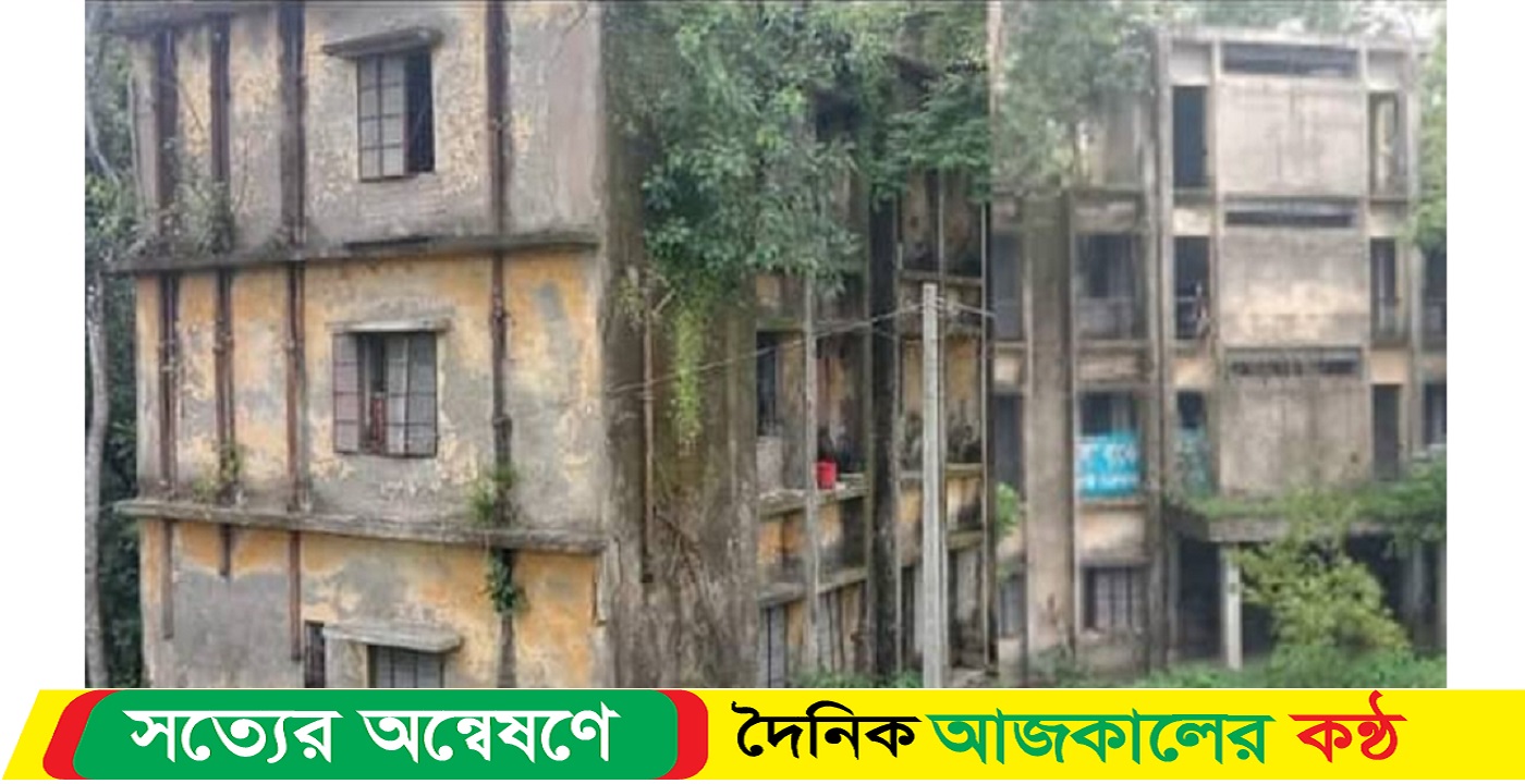 বাকেরগঞ্জ সরকারি কলেজের ছাত্রাবাসটি নির্মাণের ত্রিশ বছরেও চালু হয়নি ছাত্রাবাস