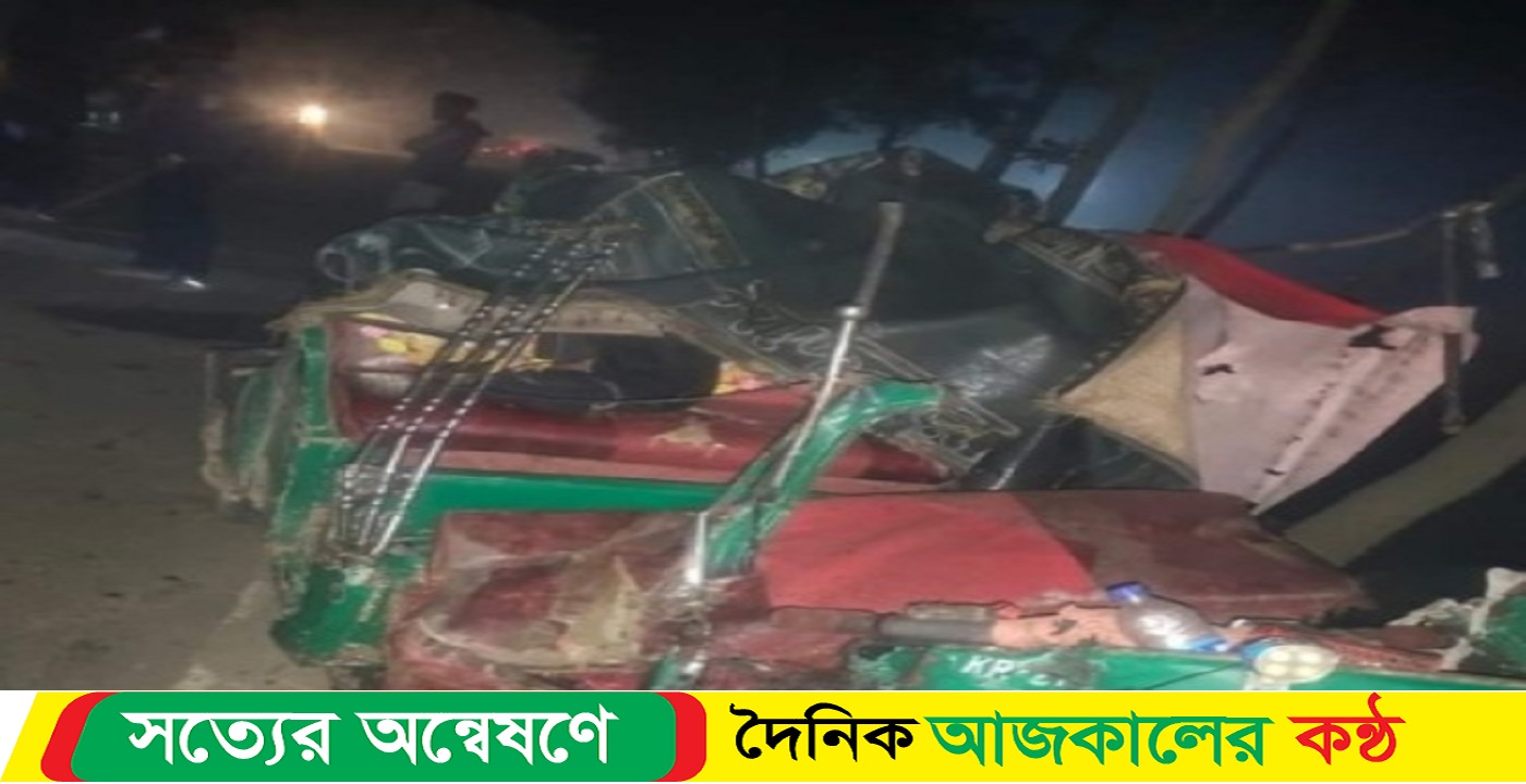 নেত্রকোণার পূর্বধলায় ট্রাক ও সিএনজি সংঘর্ষে নিহত ২জন