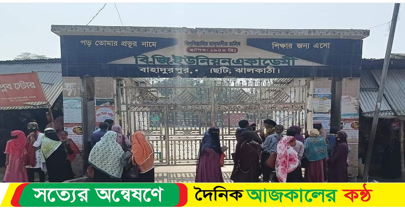 দুইটি কেন্দ্রে নকলের দায়ে ৪ পরীক্ষার্থী বহিষ্কার, দুই শিক্ষককে অব্যাহতি