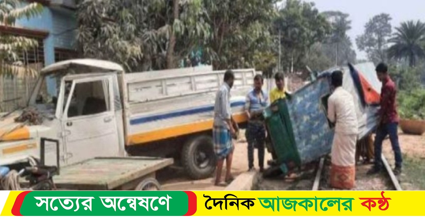 নেত্রকোনার বারহাট্টায় ট্রেনের ধাক্কায় অটোরিকশার তিন যাত্রী আহত