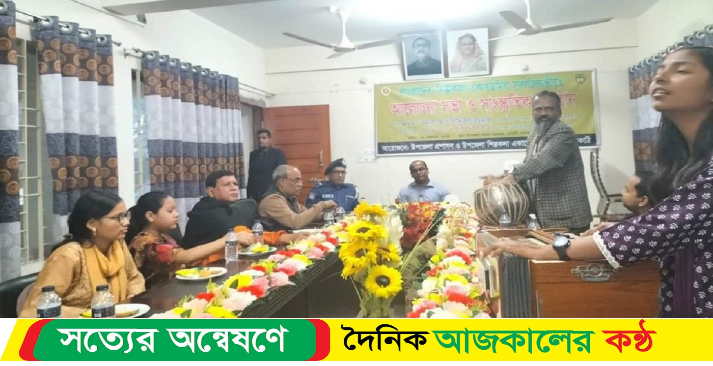 নলছিটিতে শিল্পকলা একাডেমীর সুবর্ণ জয়ন্তী পালিত হয়েছে