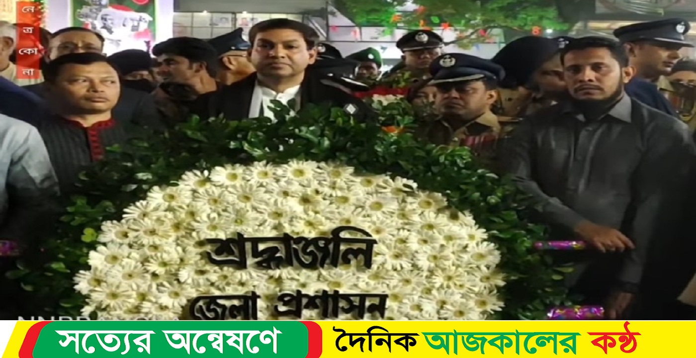 আন্তর্জাতিক মাতৃ ভাষা দিবস উপলক্ষে নেত্রকোণা জেলায় শহীদদের প্রতি শ্রদ্ধা ও বাণী