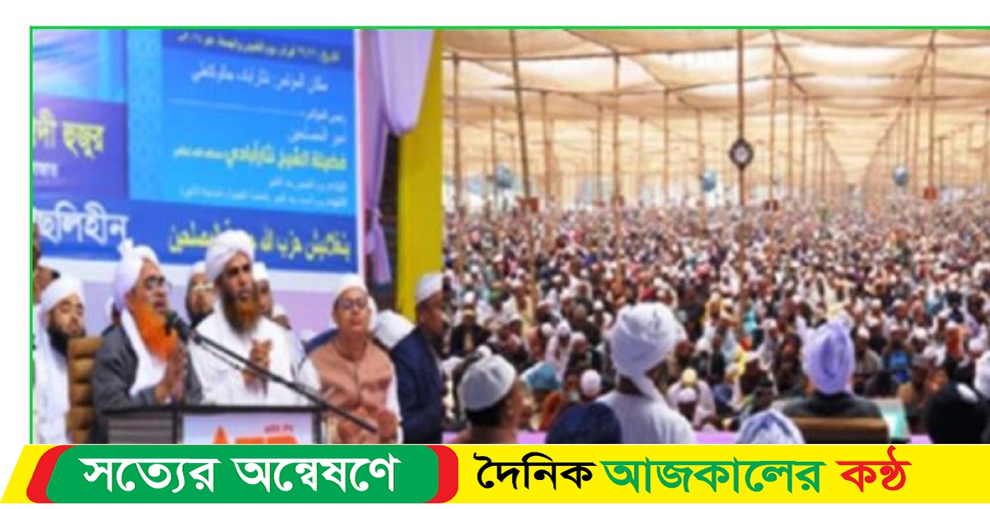 বিশ্বমুসলিমের ঐক্য-শান্তি-মুক্তি কামনায় নেছারাবাদ দরবারের বার্ষিক মাহফিল সুসম্পন্ন