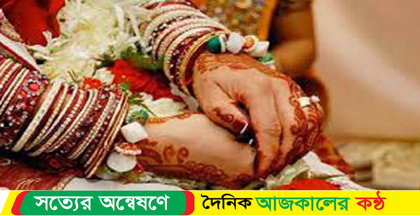 সিলেটে দিন দিন নারী পুরুষদের মাঝে অবিবাহিতের হার বাড়ছে