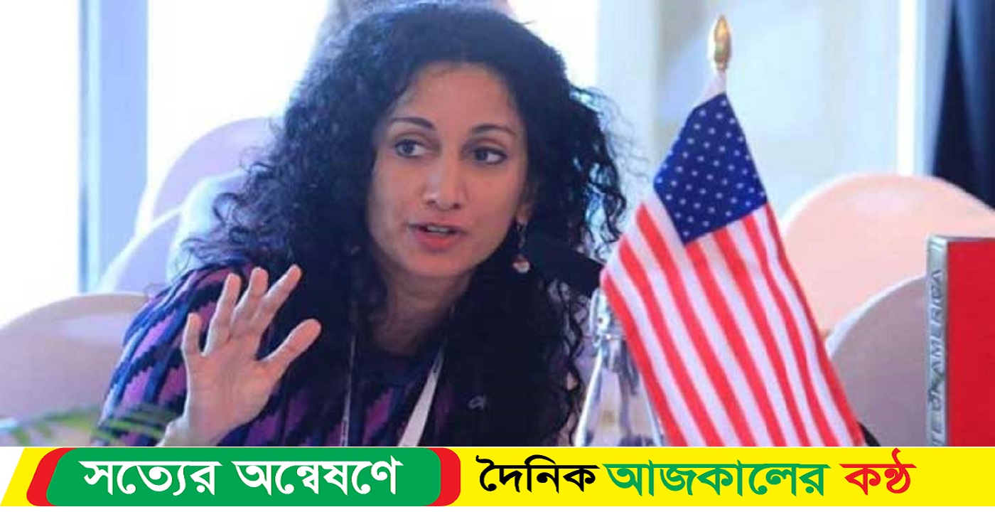 ঢাকায় আসছেন আজ মার্কিন উপসহকারী পররাষ্ট্রমন্ত্রী