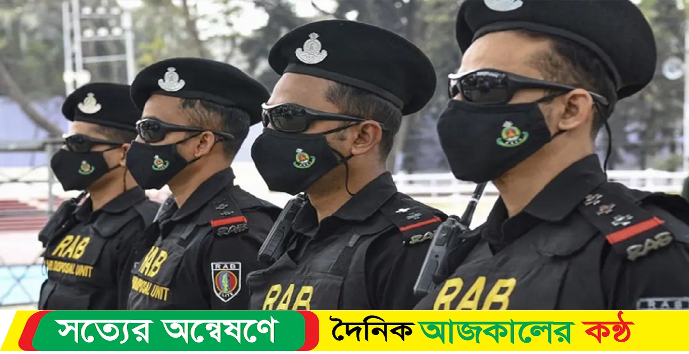 মাঠে নেমেছে র‍্যাবের গোয়েন্দারা