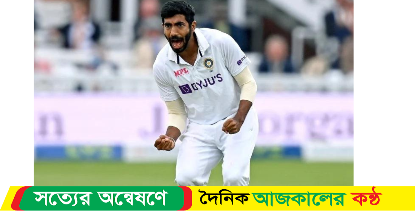 পেসার হিসেবে বুমরার রেকর্ড