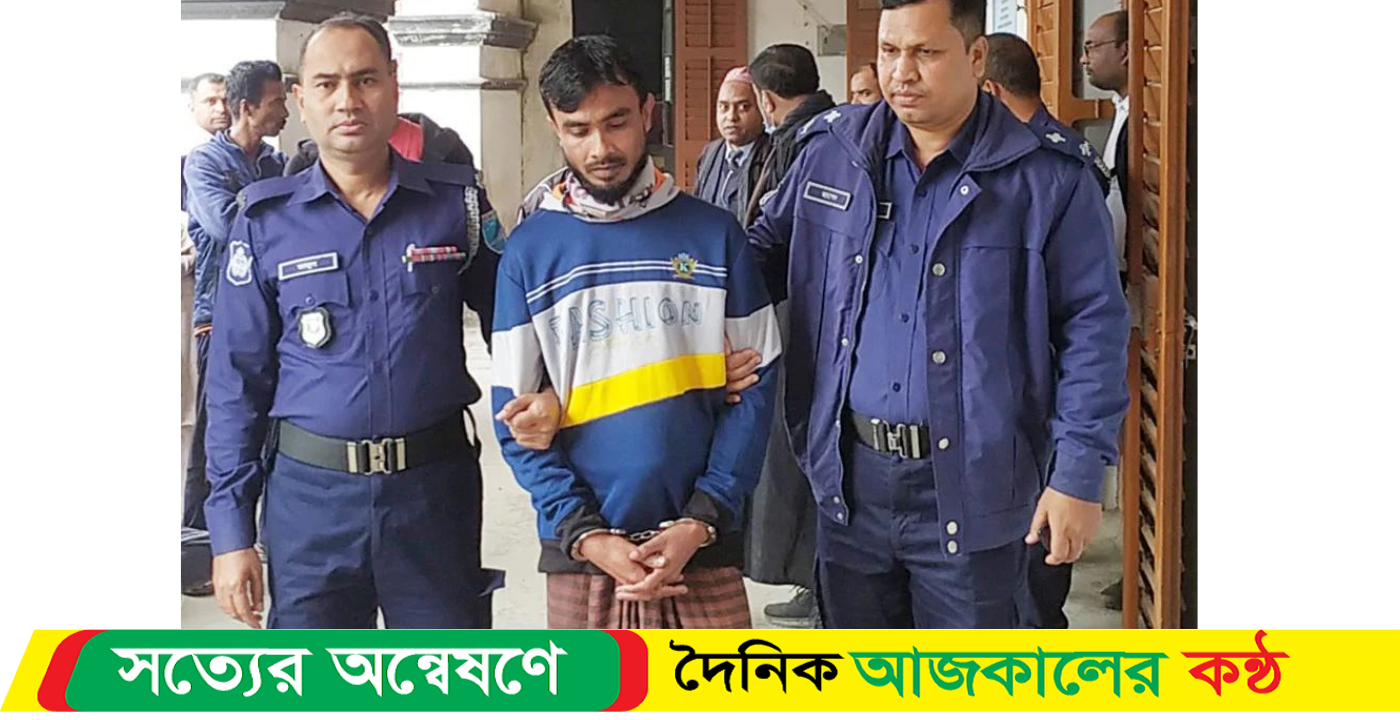 ফরিদপুরে সাবেক স্ত্রীকে হত্যায় যাবজ্জীবন