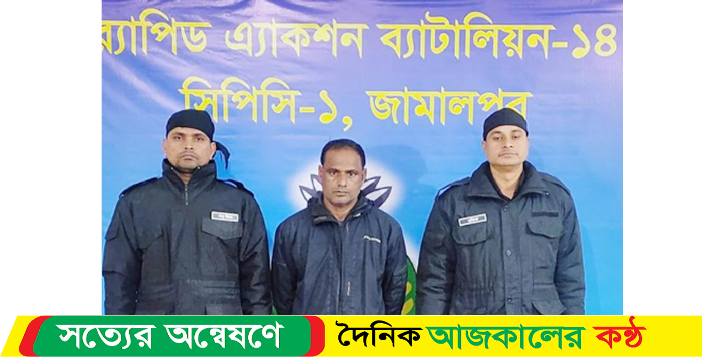 জামালপুরে ভাতিজিকে ধর্ষণচেষ্টা, চাচা আটক