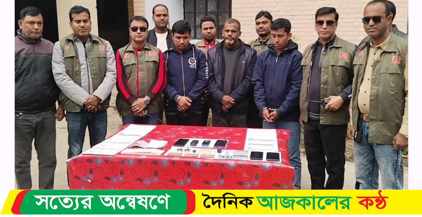 জয়পুরহাটে প্রাথমিক শিক্ষক নিয়োগ পরীক্ষায় জালিয়াতি