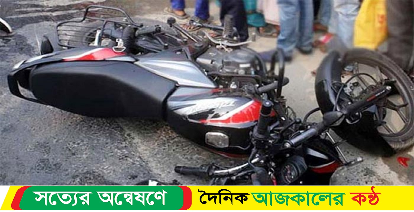 ট্রাকের ধাক্কায় নিহত মোটরসাইকেলের ৩ আরোহী