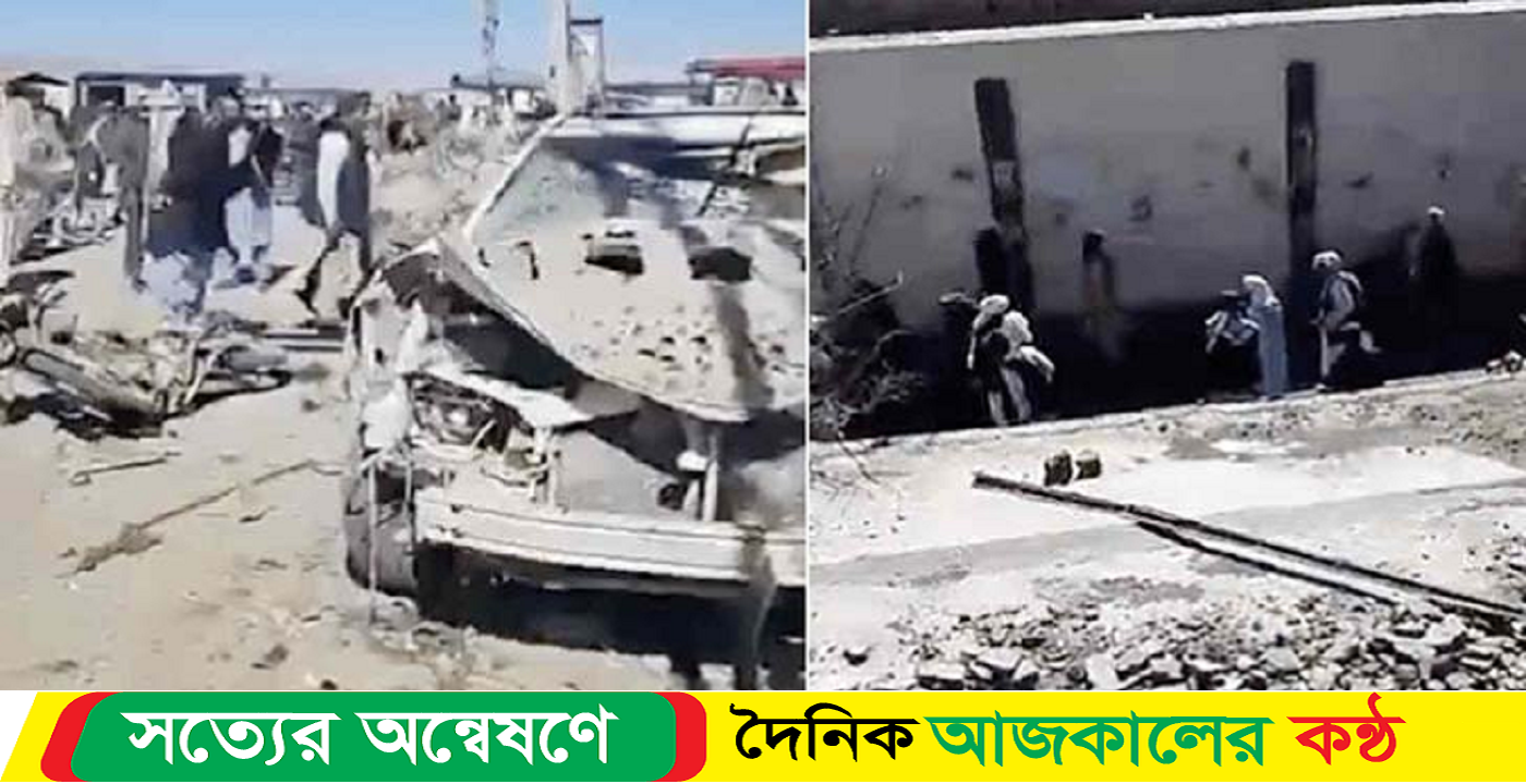 ভোটের আগের দিন বোমা বিস্ফোরণ, নিহত ২৬