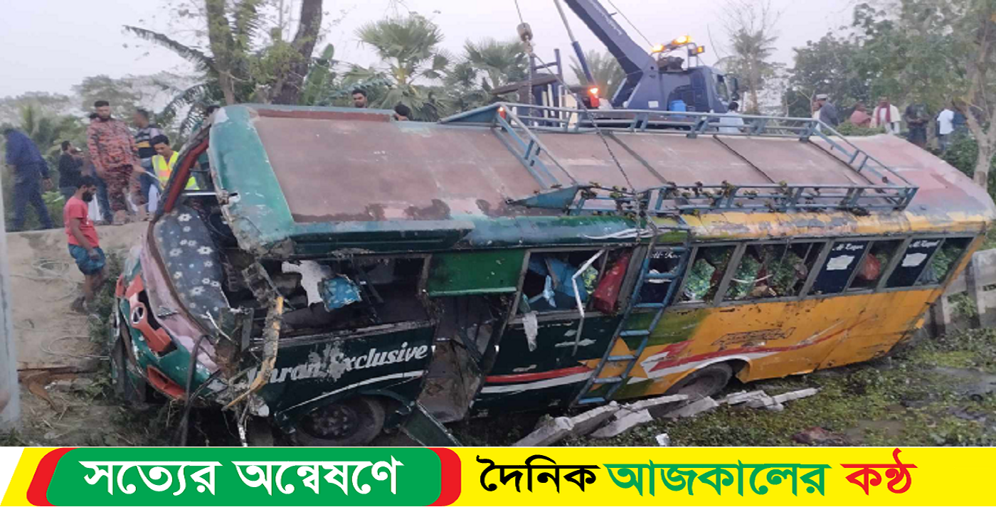 বাস দুর্ঘটনায় নিহত ২, আহত ২০