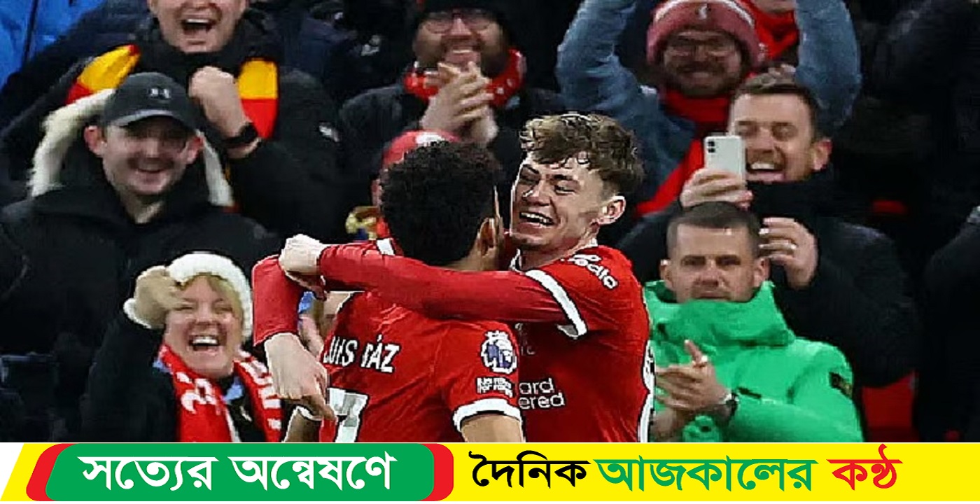 চেলসিকে উড়িয়ে শীর্ষস্থান আরও শক্ত করলো