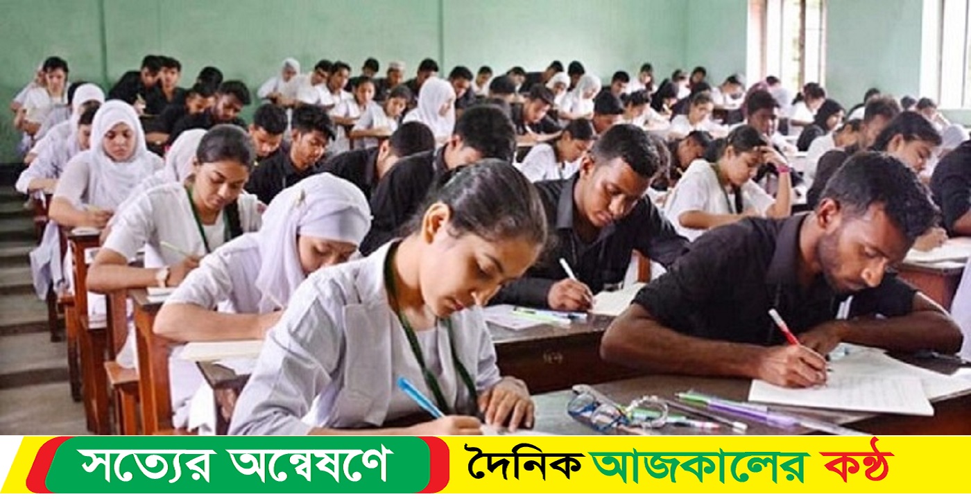 এসএসসি ও সমমান পরীক্ষা আজ থেকে শুরু