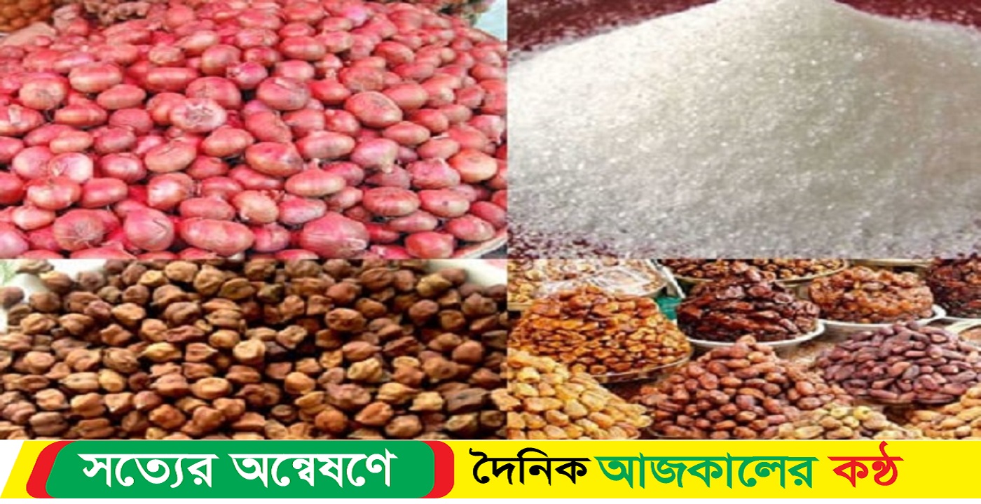 অস্থিরতা খাদ্যপণ্যের দামে