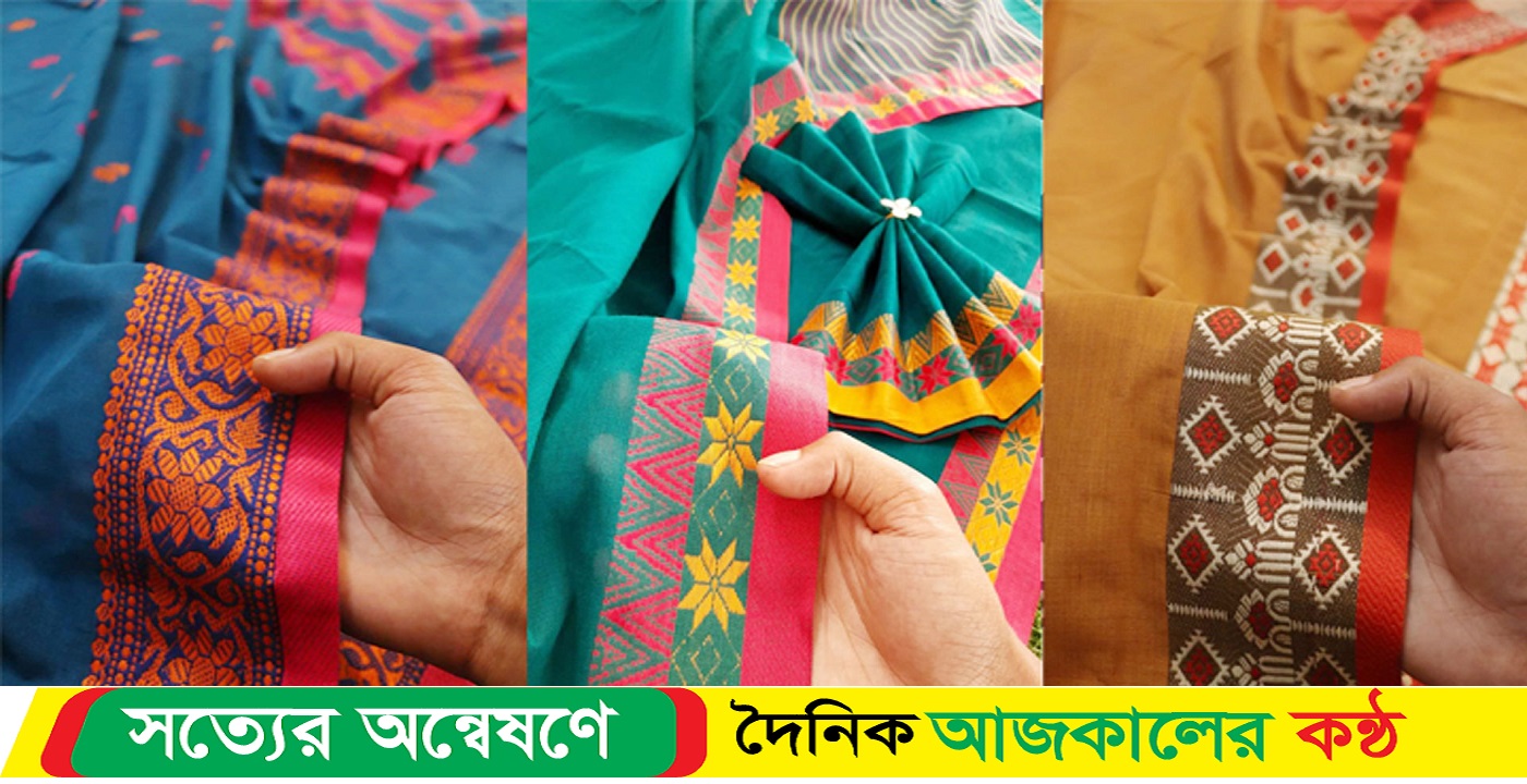 টাঙ্গাইল শাড়ি নিজেদের বলে দাবি ভারতের