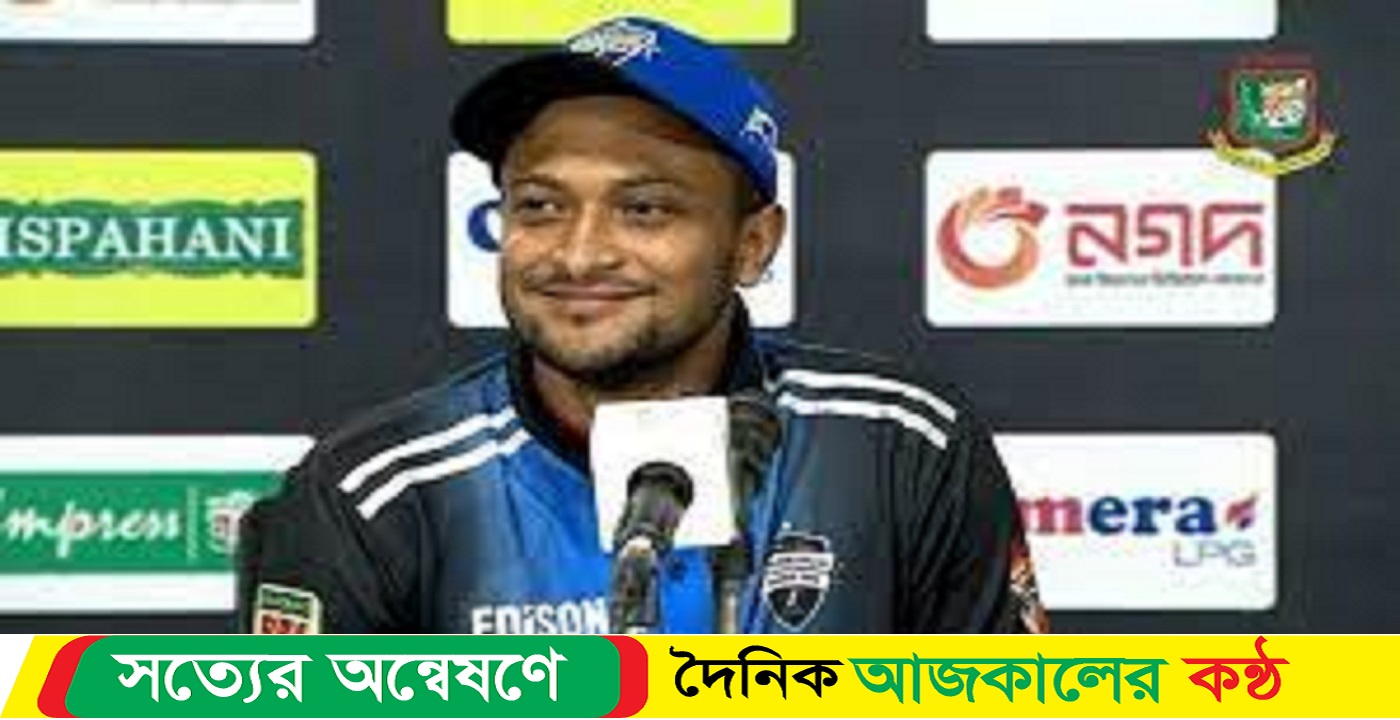 চোখের সমস্যা নিয়ে মুখ খুললেন :সাকিব আল হাসান