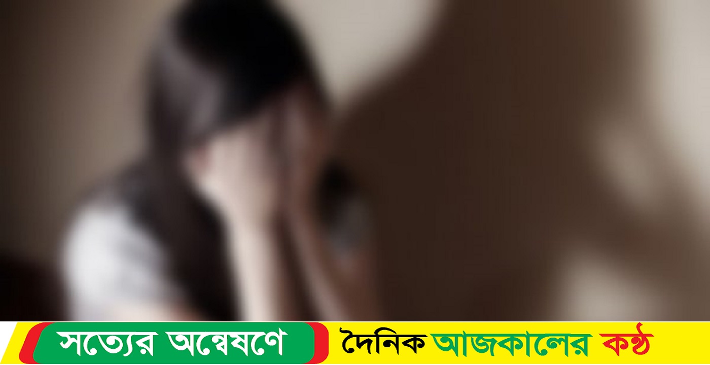 গোপালগঞ্জে জায়গা জমি বিরোধের জের ধরে প্রতিপক্ষকে ফাঁসাতে ধর্ষণ চেষ্টা মামলা