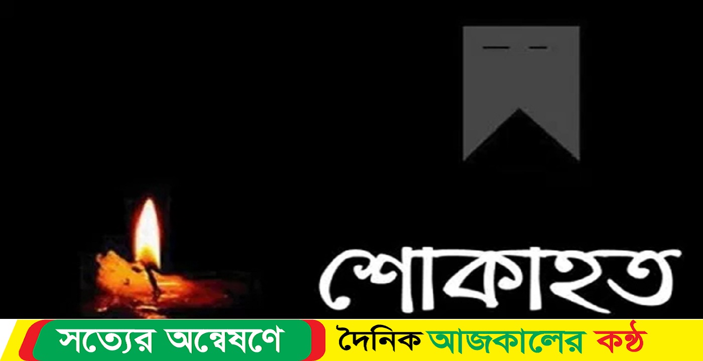 মা-বাবার কবর জিয়ারত করতে এসে প্রাণ গেল প্রবাসী